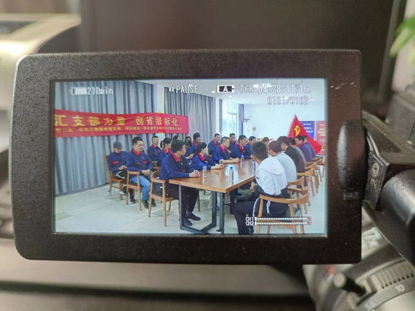 第一建筑工程事業部開展“匯支部力量，創省級標化”主題黨日活動